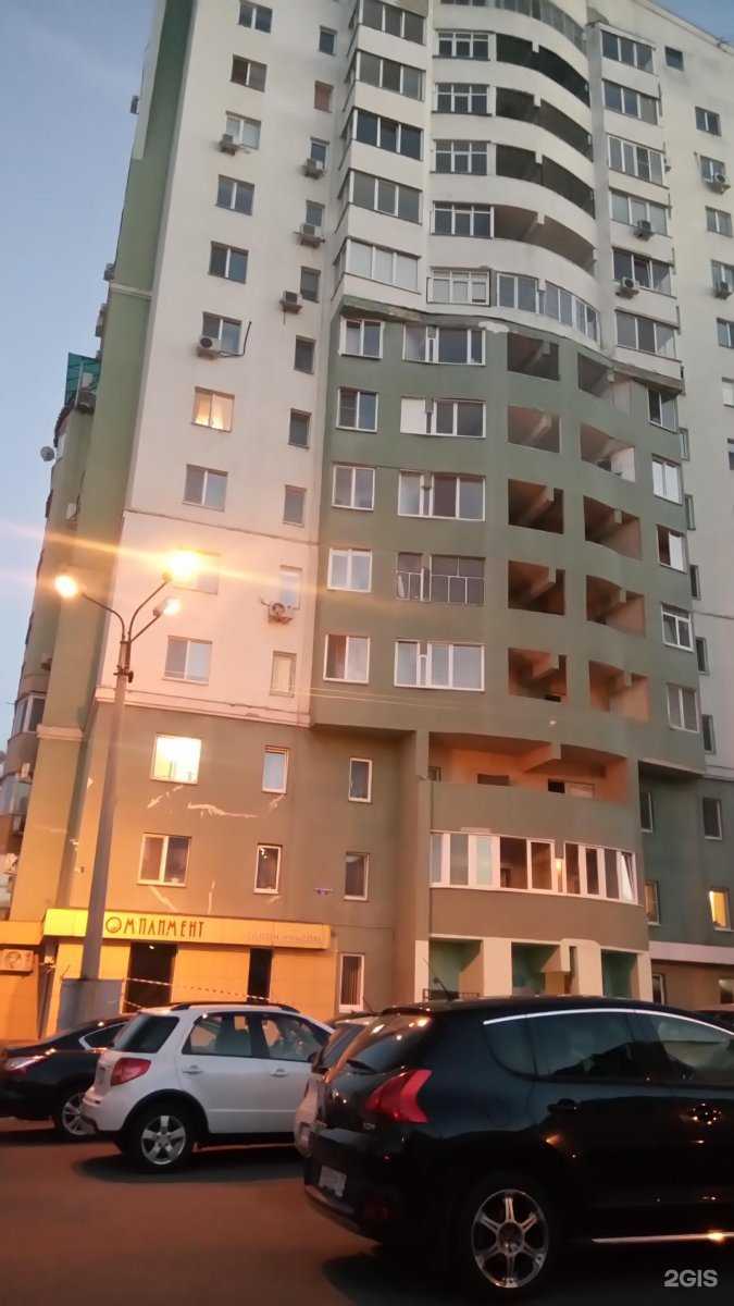 Отзывы на компанию ТелеКомпСервис в Белгороде c фото - фотография 2 из 2