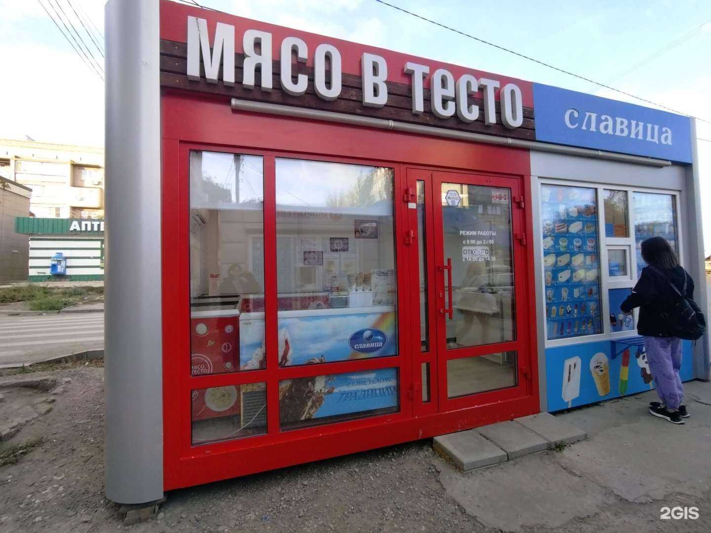 Отзывы на компанию Абаканские полуфабрикаты в г. Астрахань c фото