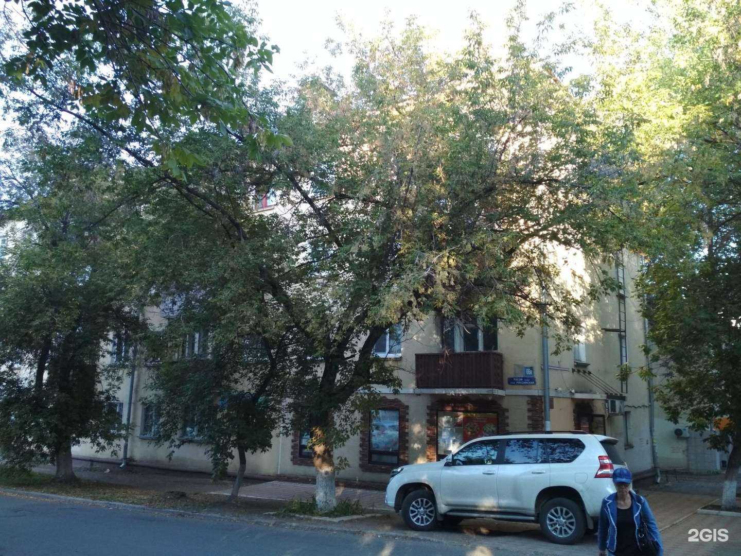 Отзывы на компанию Стомадент+ в Уфе c фото - фотография 2 из 2