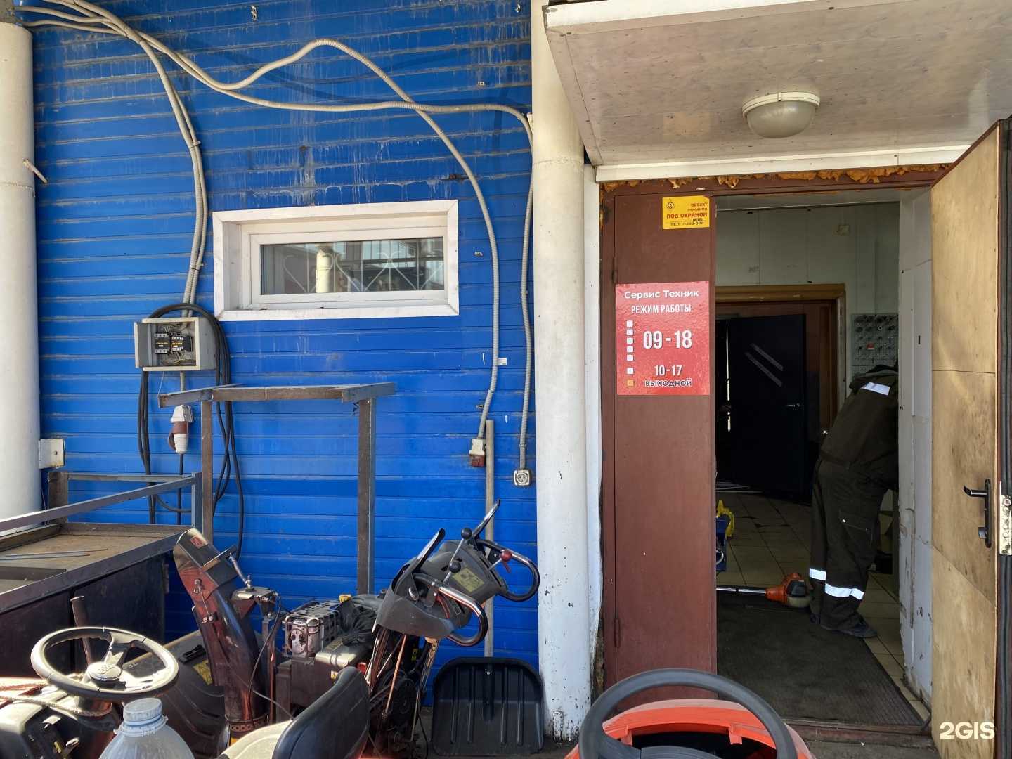 Отзывы на компанию Сервис-техник в Челябинске c фото