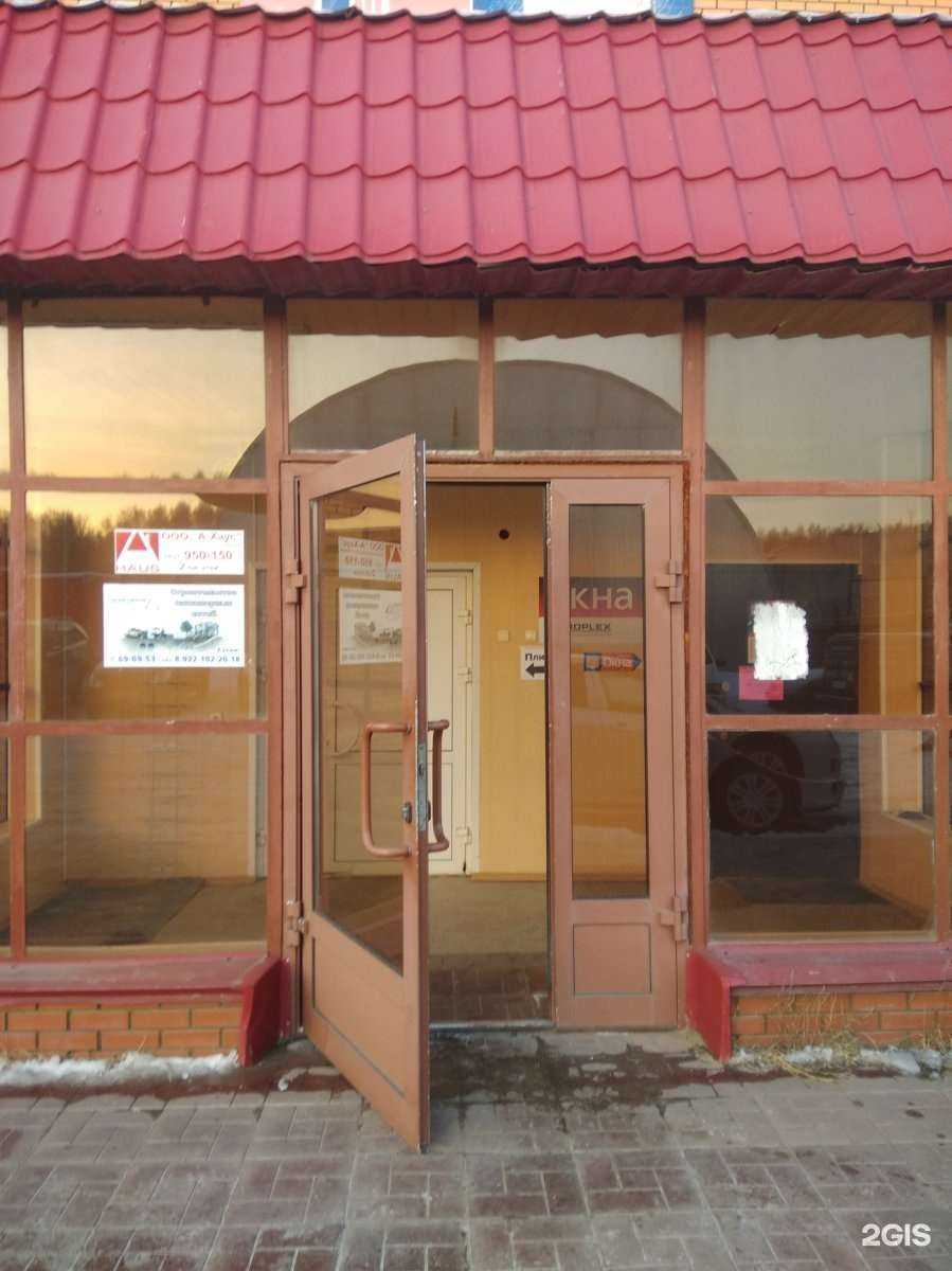 Отзывы на компанию Олекс Групп в Тюмени c фото