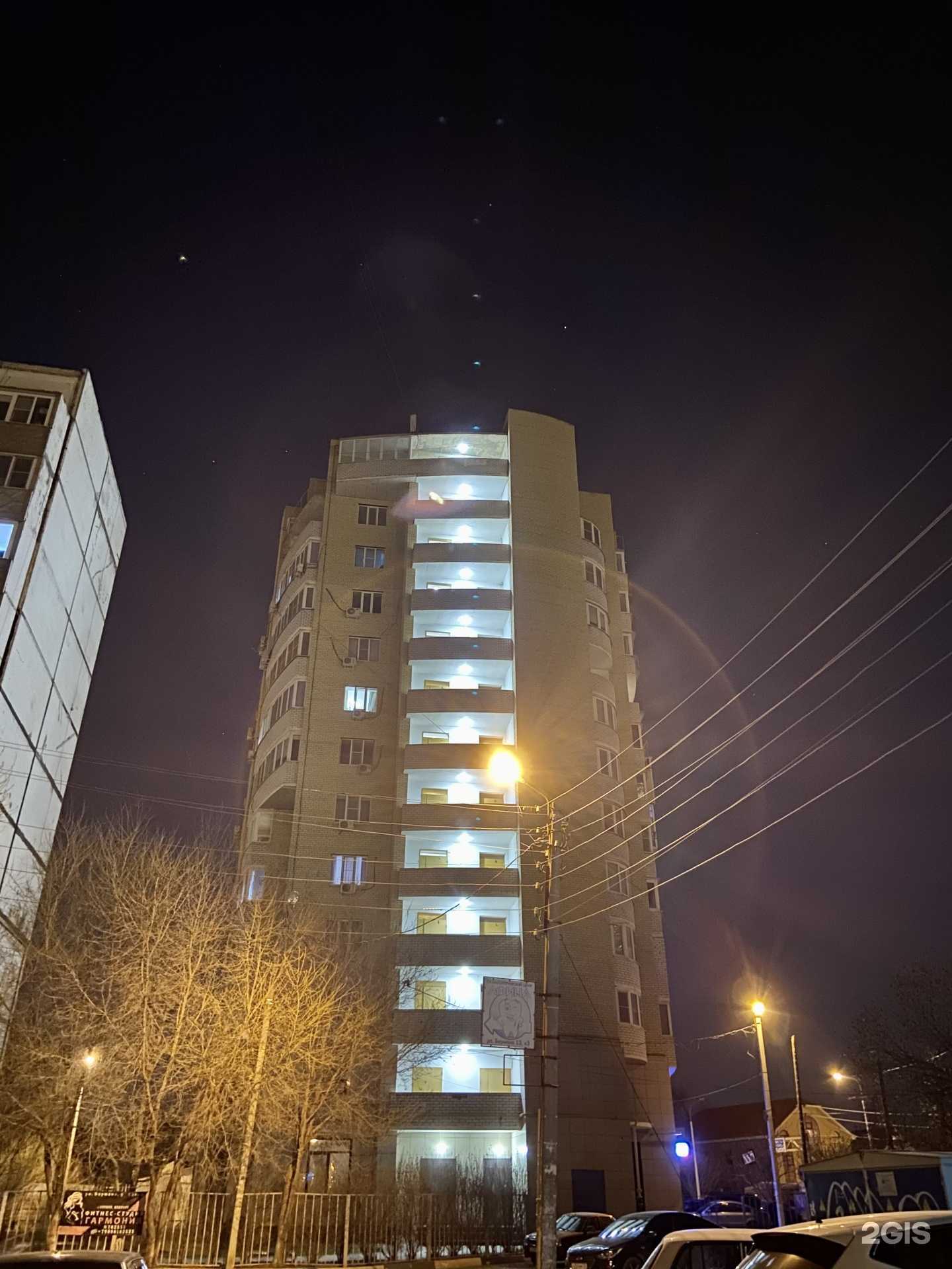 Отзывы на компанию Kiberone в Астрахани c фото - фотография 2 из 2