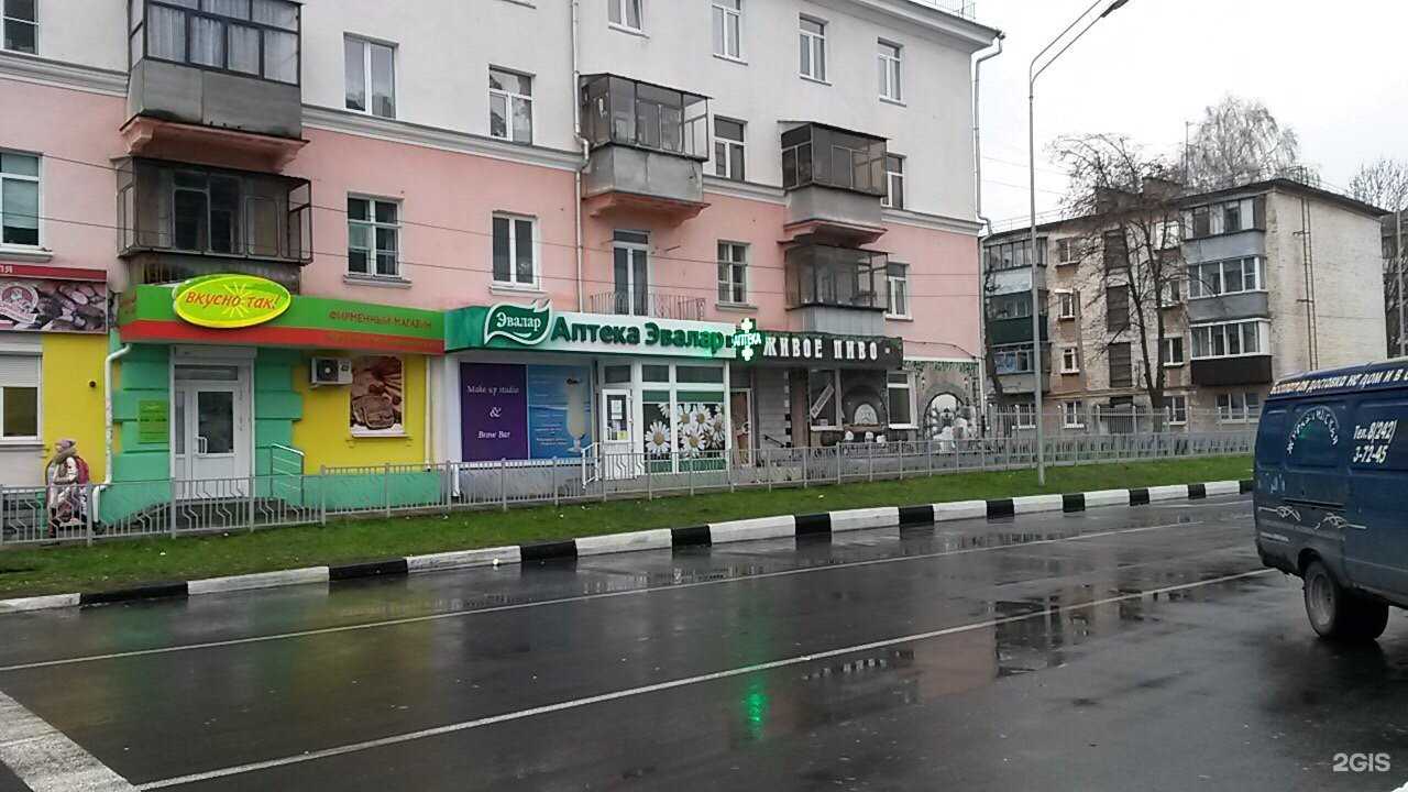 Отзывы на компанию СберСтрахование в Курске c фото