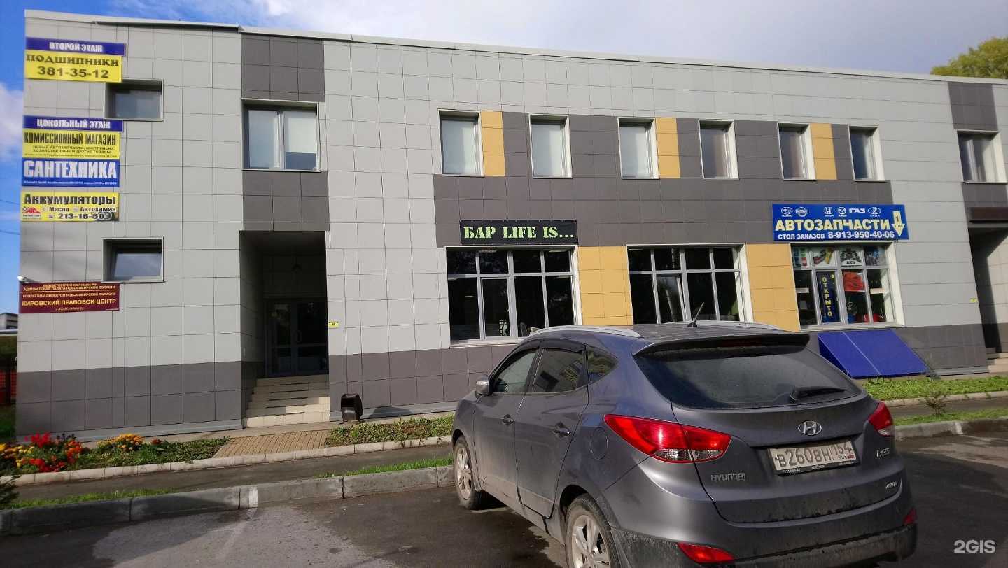 Отзывы на компанию Машзавод 1 в Новосибирске c фото - фотография 2 из 2