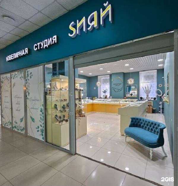 Отзывы на компанию Сияй в г. Псков c фото