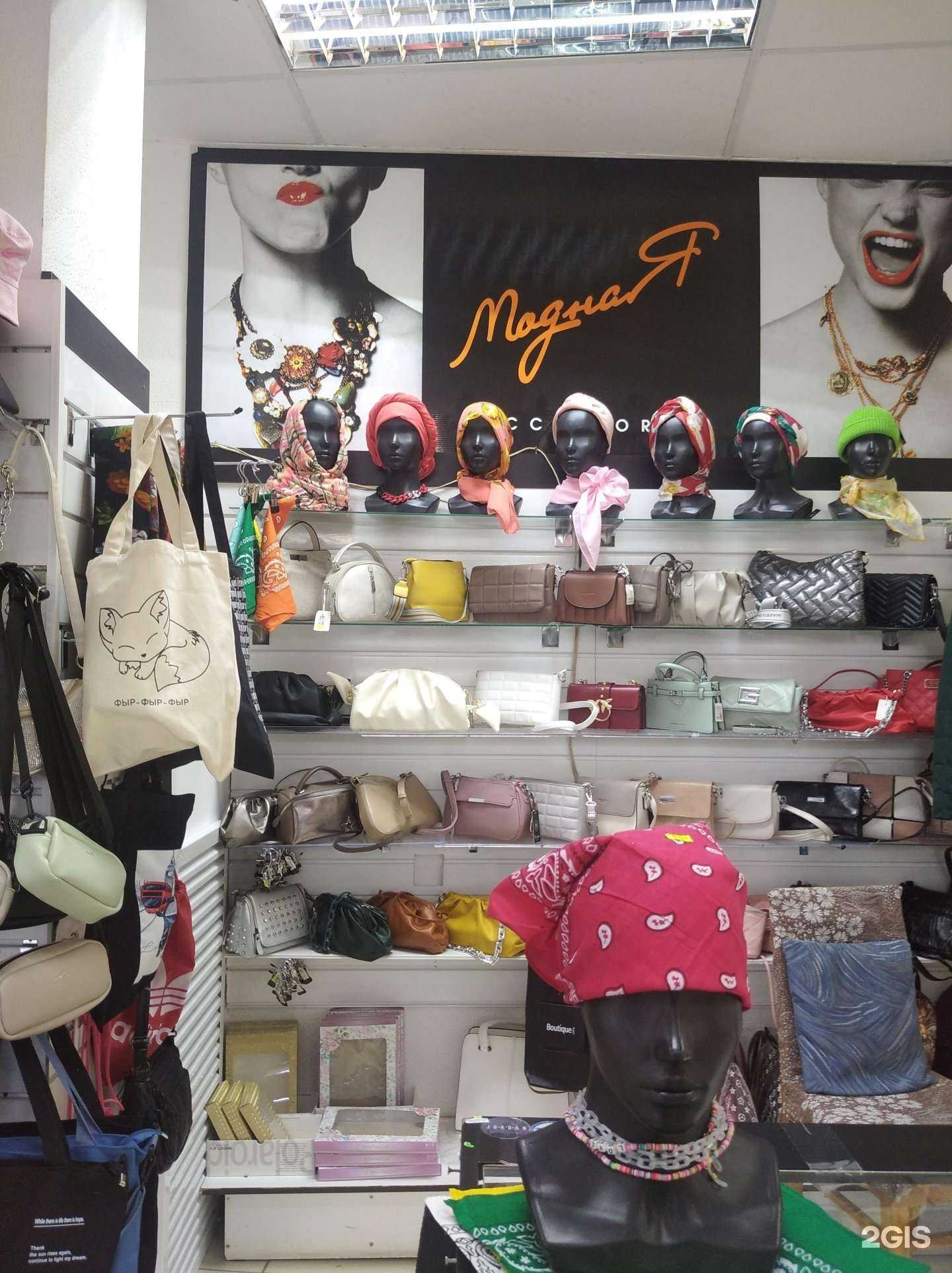 Отзывы на компанию Модная в г. Октябрьский c фото