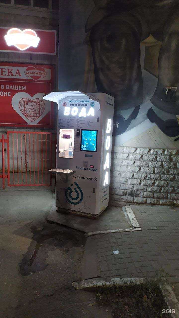 Отзывы на компанию Чистая вода в г. Рязань c фото