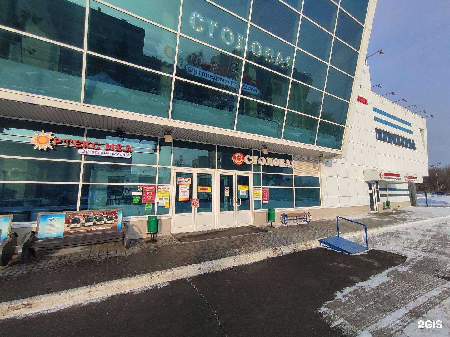 Отзывы на компанию Буревестник в г. Казань c фото