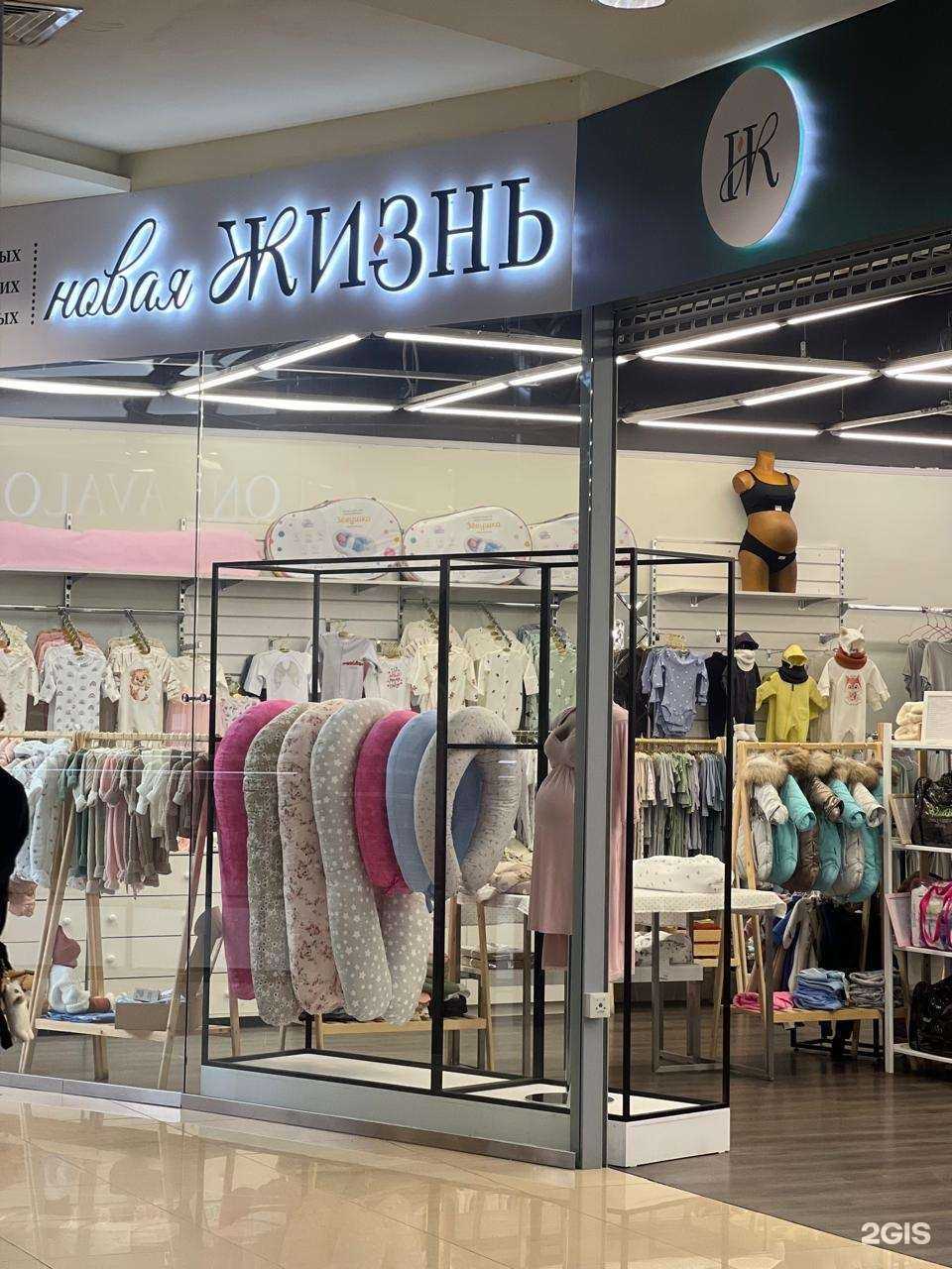 Отзывы на компанию Новая Жизнь в г. Новокузнецк c фото