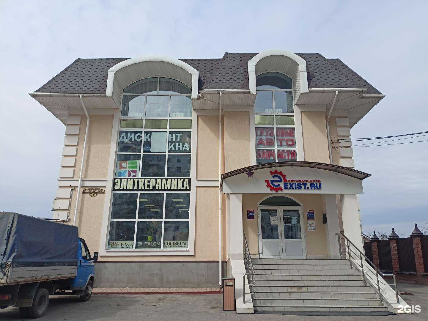 Отзывы на компанию Алькасар-СБ в Сергиеве Посаде c фото - фотография 2 из 2