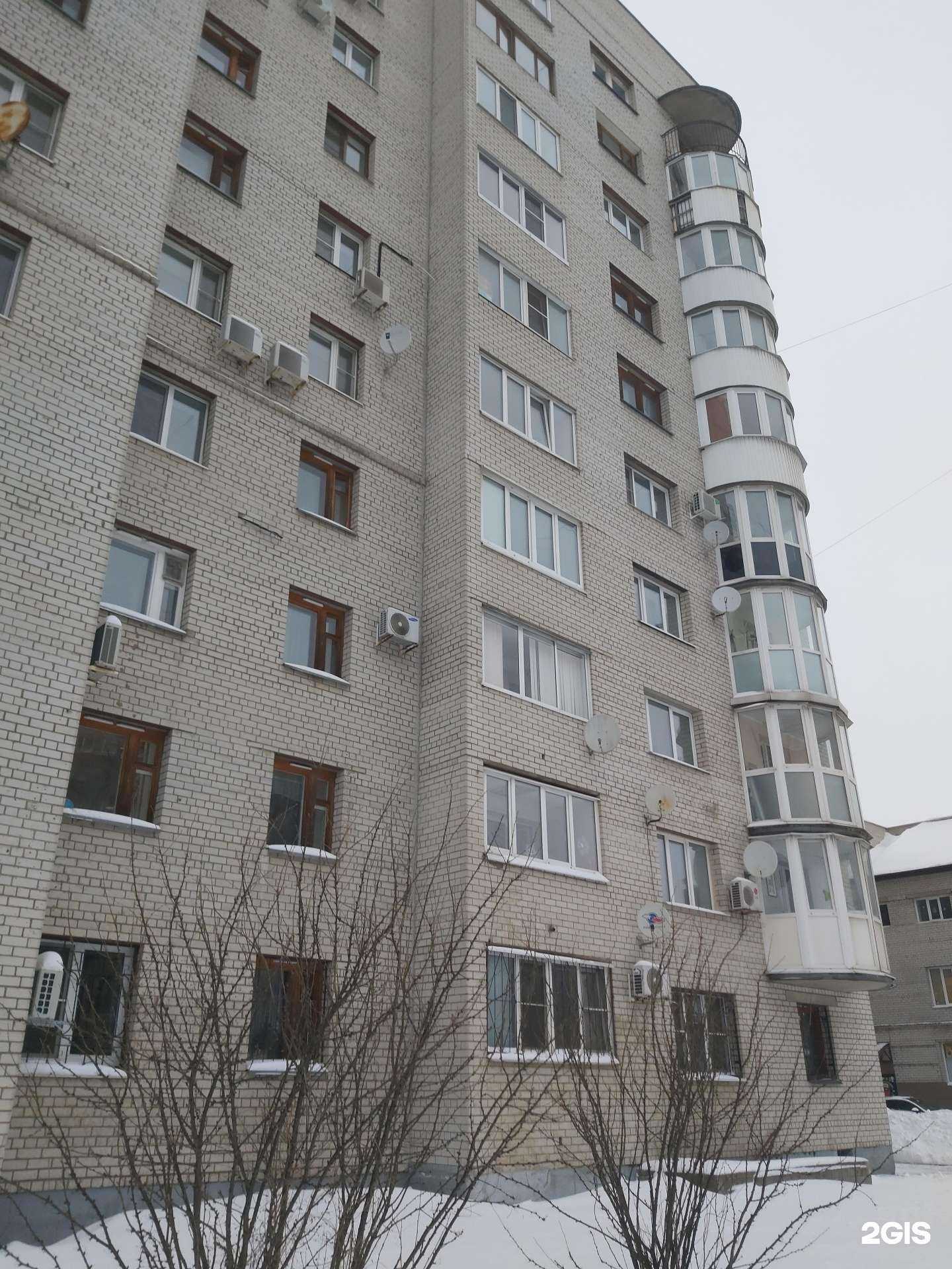 Отзывы на компанию Эвита в Ярославле c фото - фотография 2 из 2