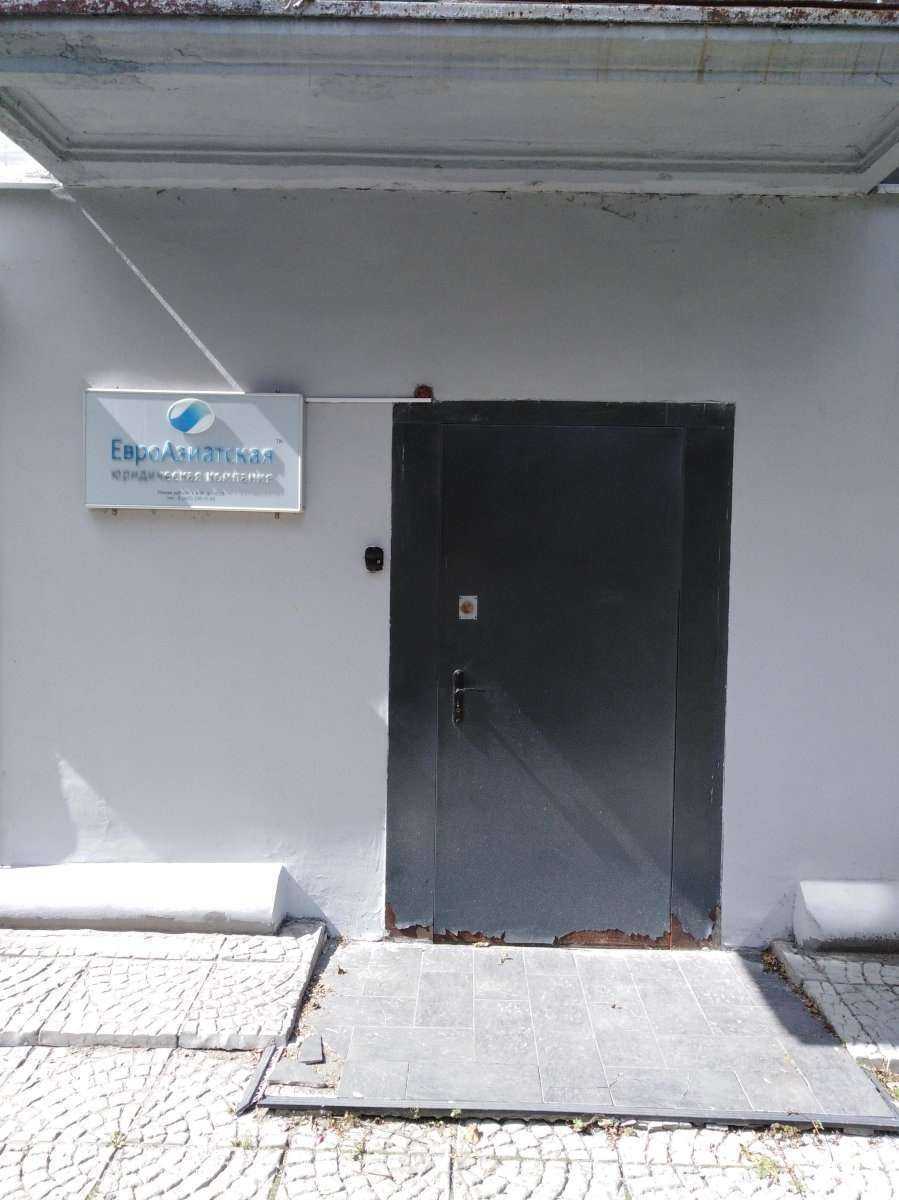 Отзывы на компанию Евро-Азиатская юридическая компания в г. Владивосток c фото