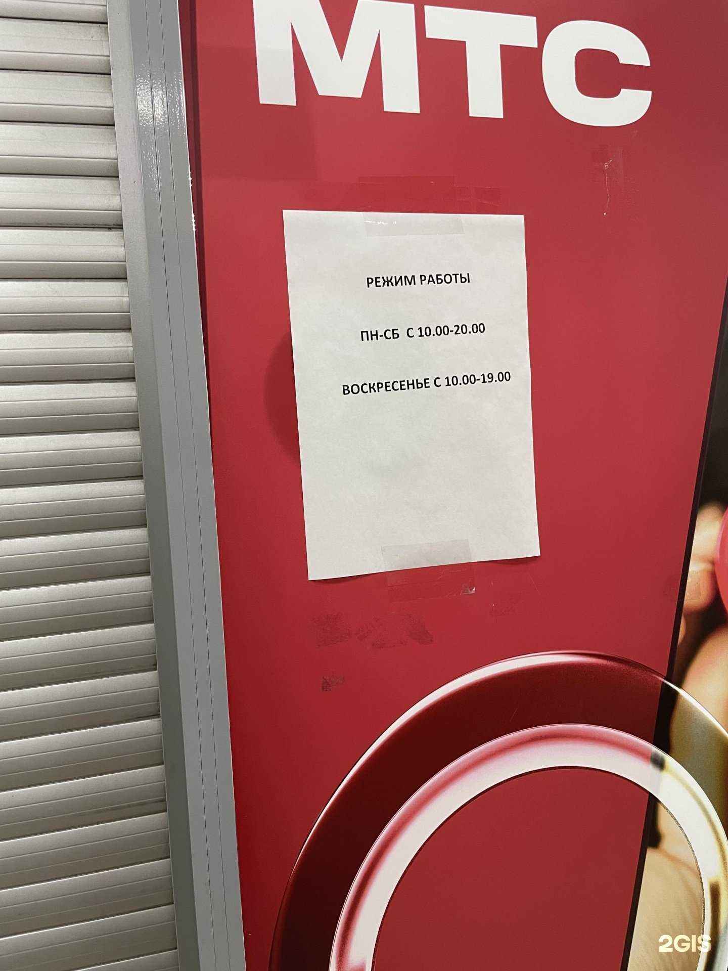 Отзывы на компанию МегаФон-Yota в г. Пермь c фото