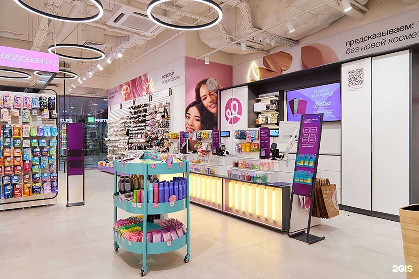 Отзывы на компанию Подружка в Челябинске c фото