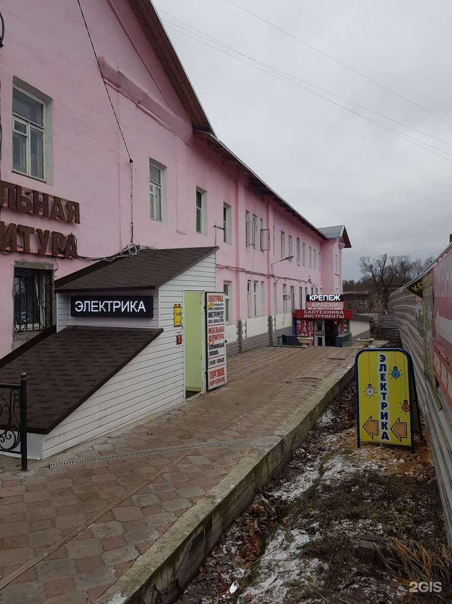 Отзывы на компанию Электрон в Ногинске c фото