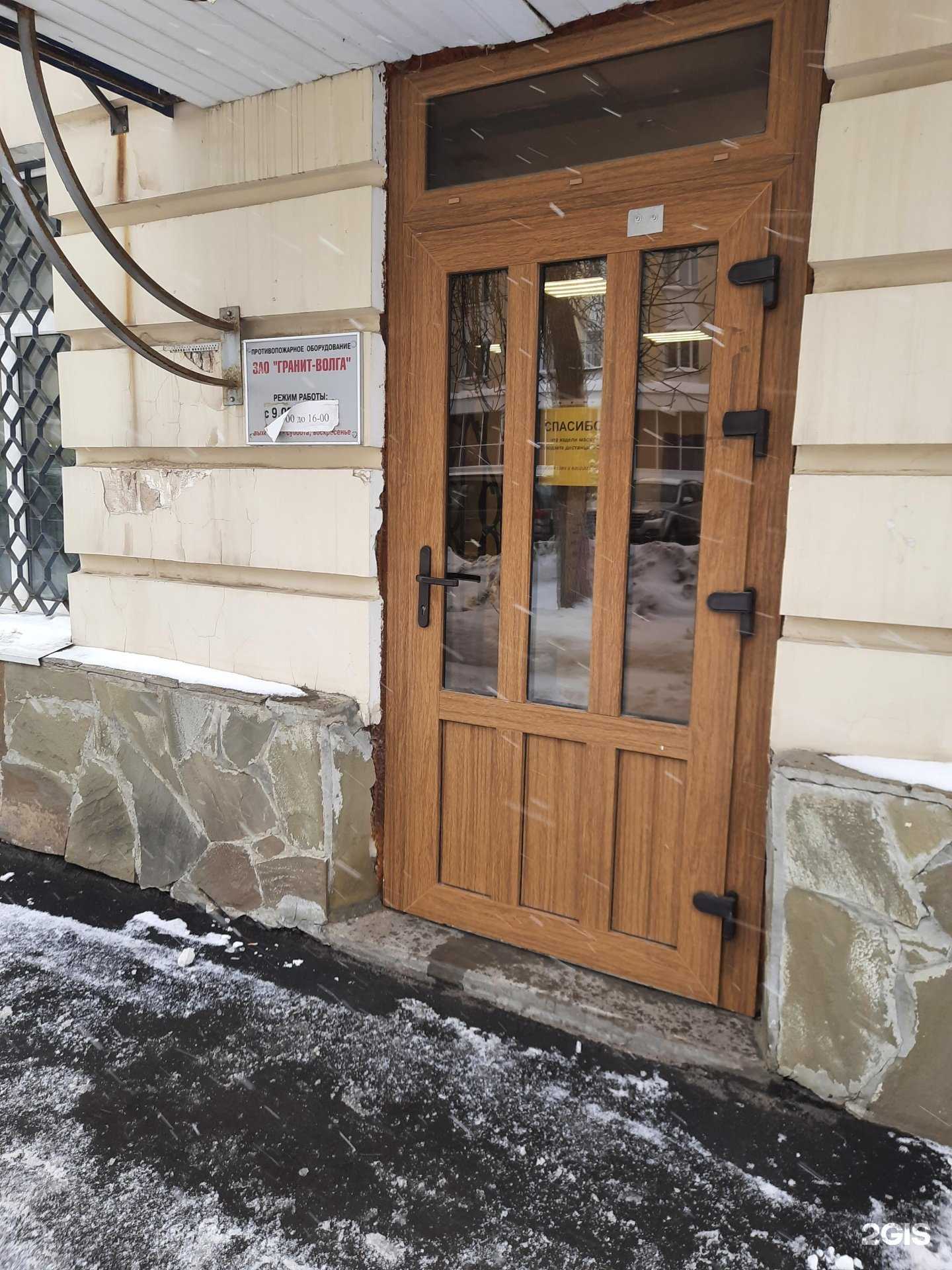 Отзывы на компанию Гранит-Волга в г. Самара c фото