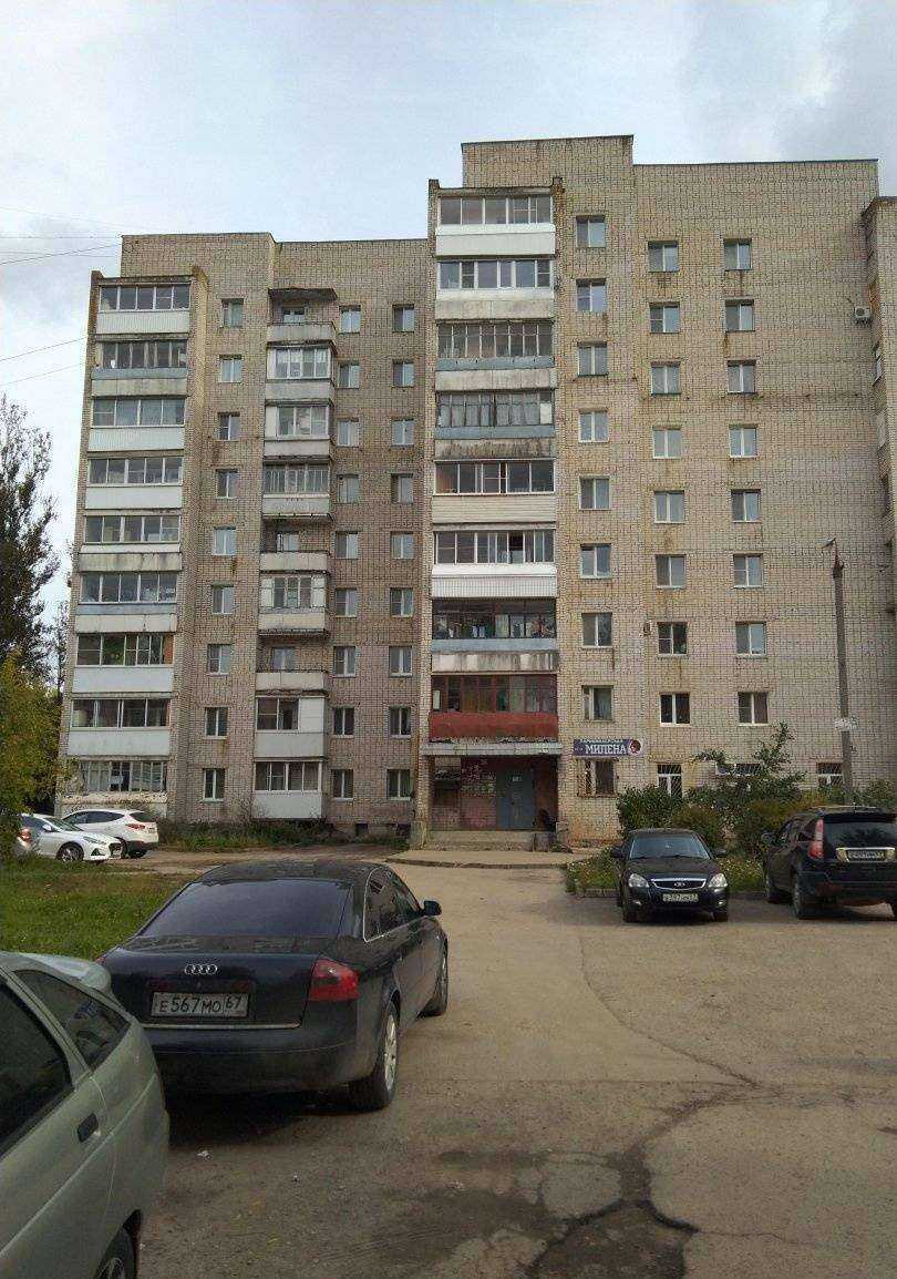 Отзывы на компанию Милена в г. Смоленск c фото