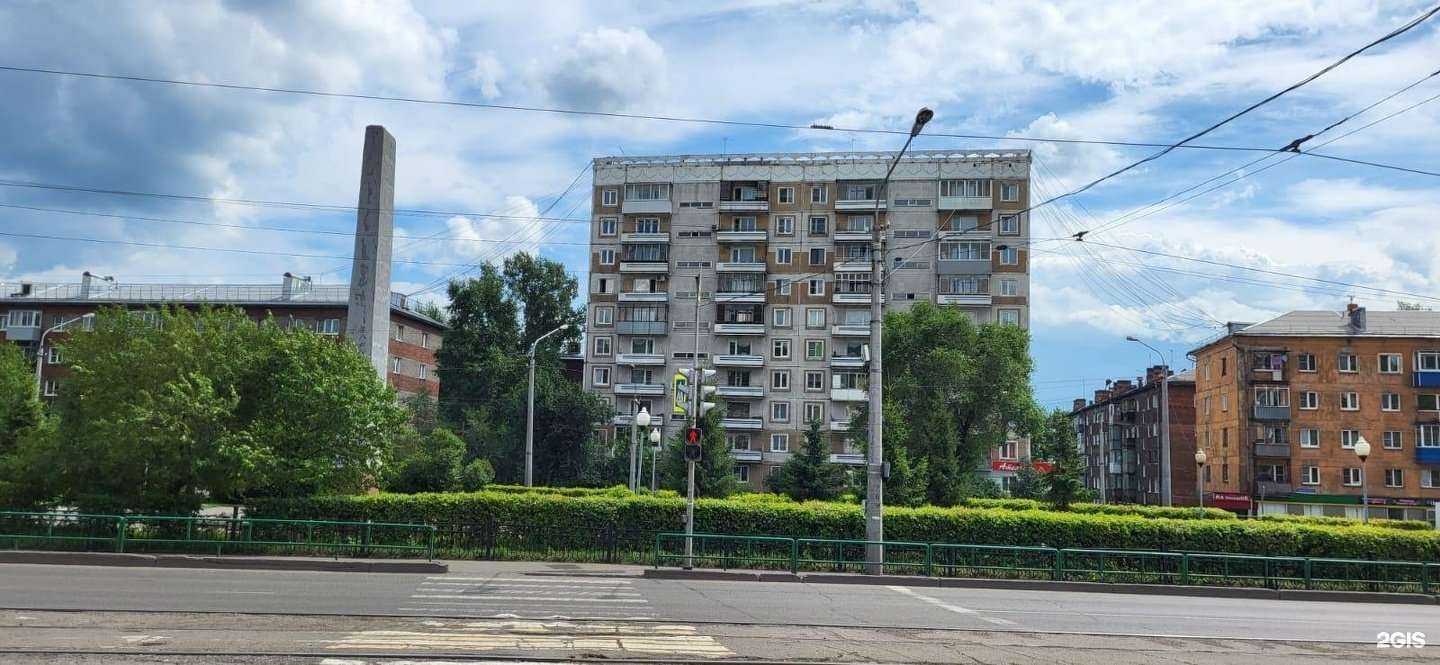 Отзывы на компанию Магазин цветов и семян в Новокузнецке c фото - фотография 2 из 2