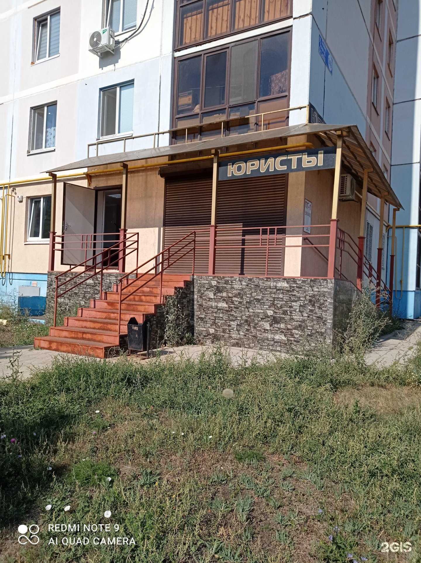 Отзывы на компанию Юридическая компания в Альметьевске c фото