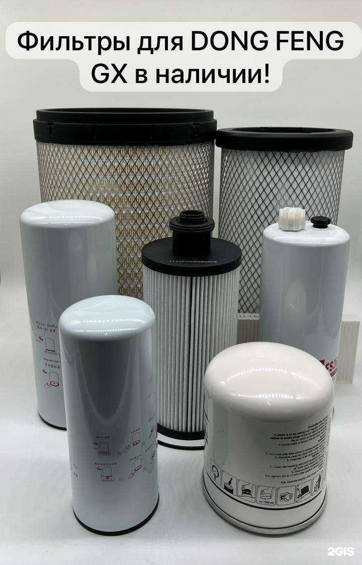 Отзывы на компанию Пеликан в Казани c фото