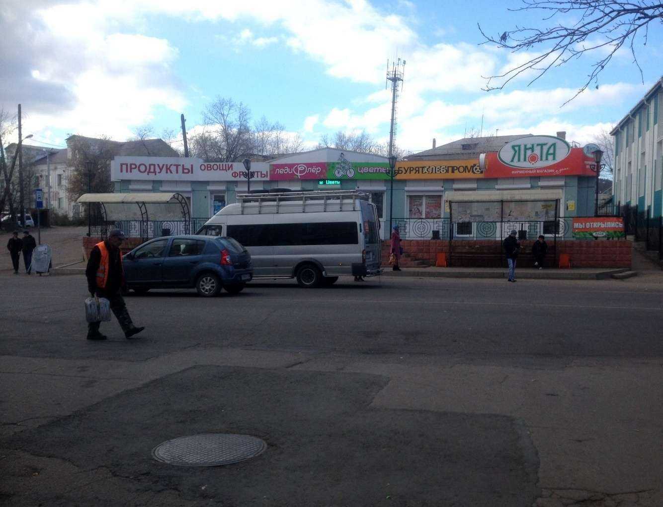 Отзывы на компанию Цветы Дисконт в Улан-Удэ c фото - фотография 2 из 2