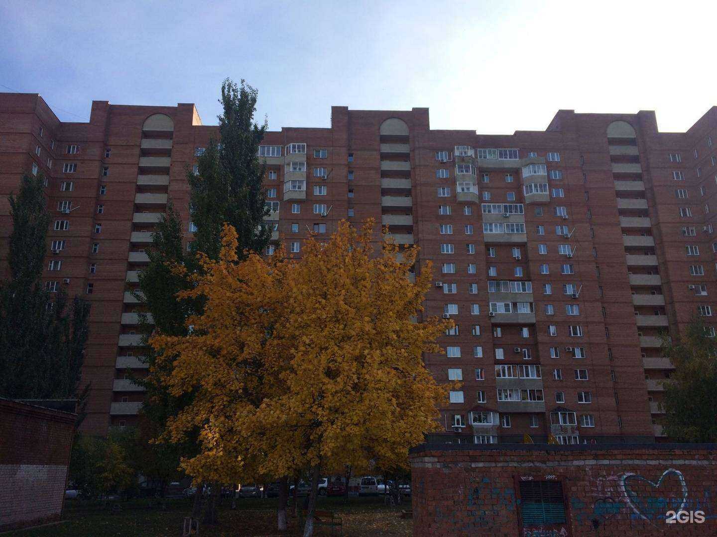 Отзывы на компанию Le Brin в Тольятти c фото - фотография 2 из 2