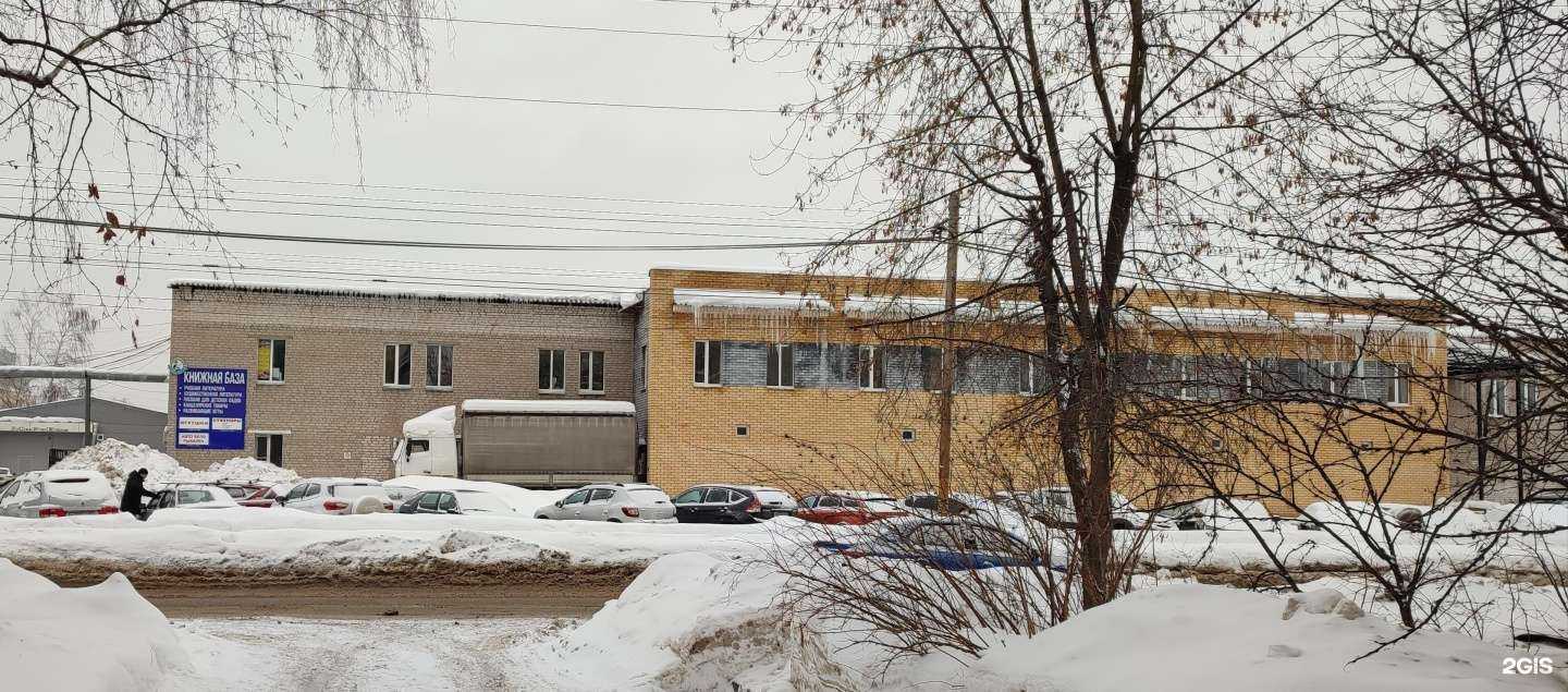 Отзывы на компанию Радуга 52 в Нижнем Новгороде c фото - фотография 2 из 2