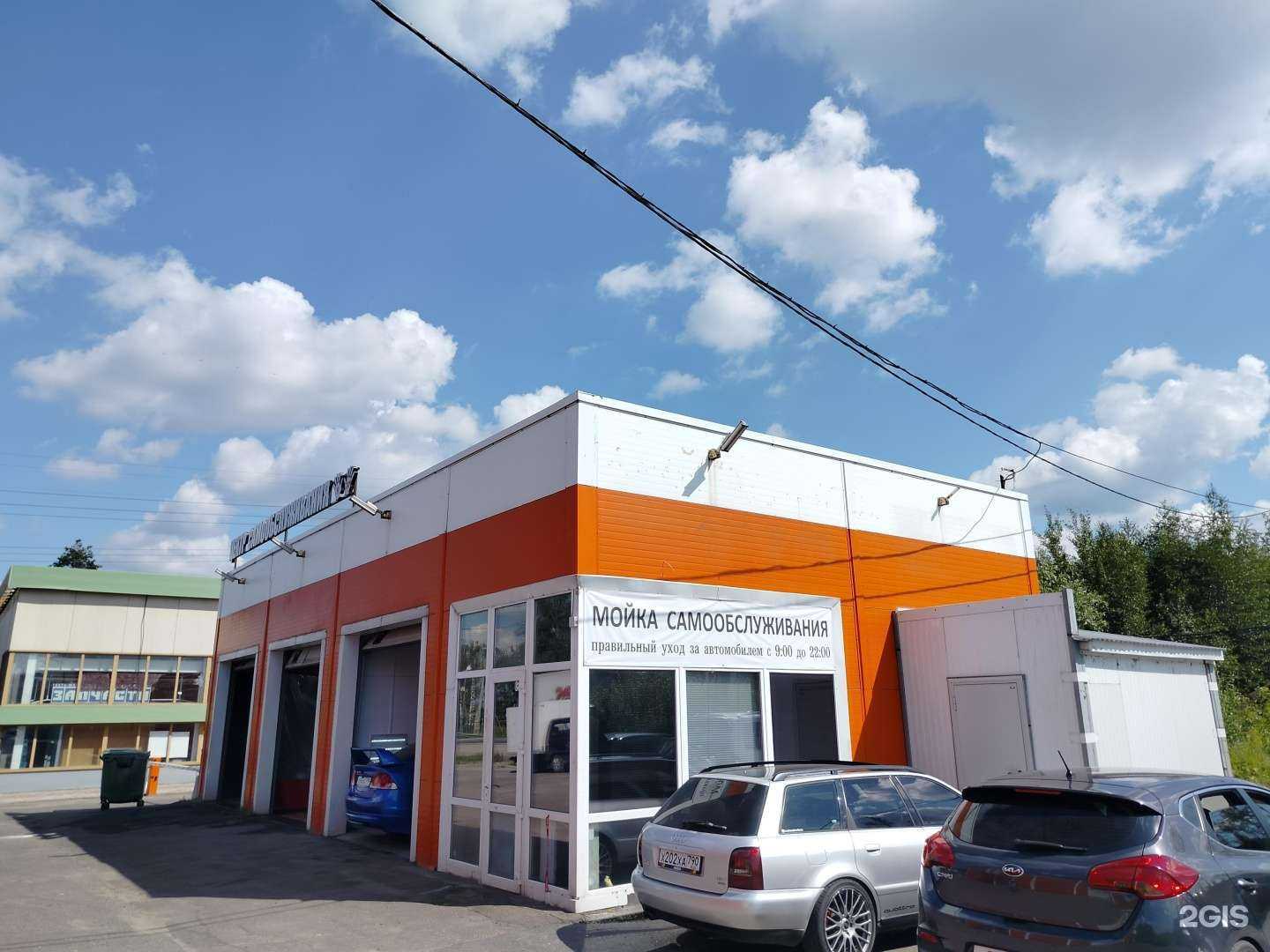 Отзывы на компанию Я сам в Электростали c фото