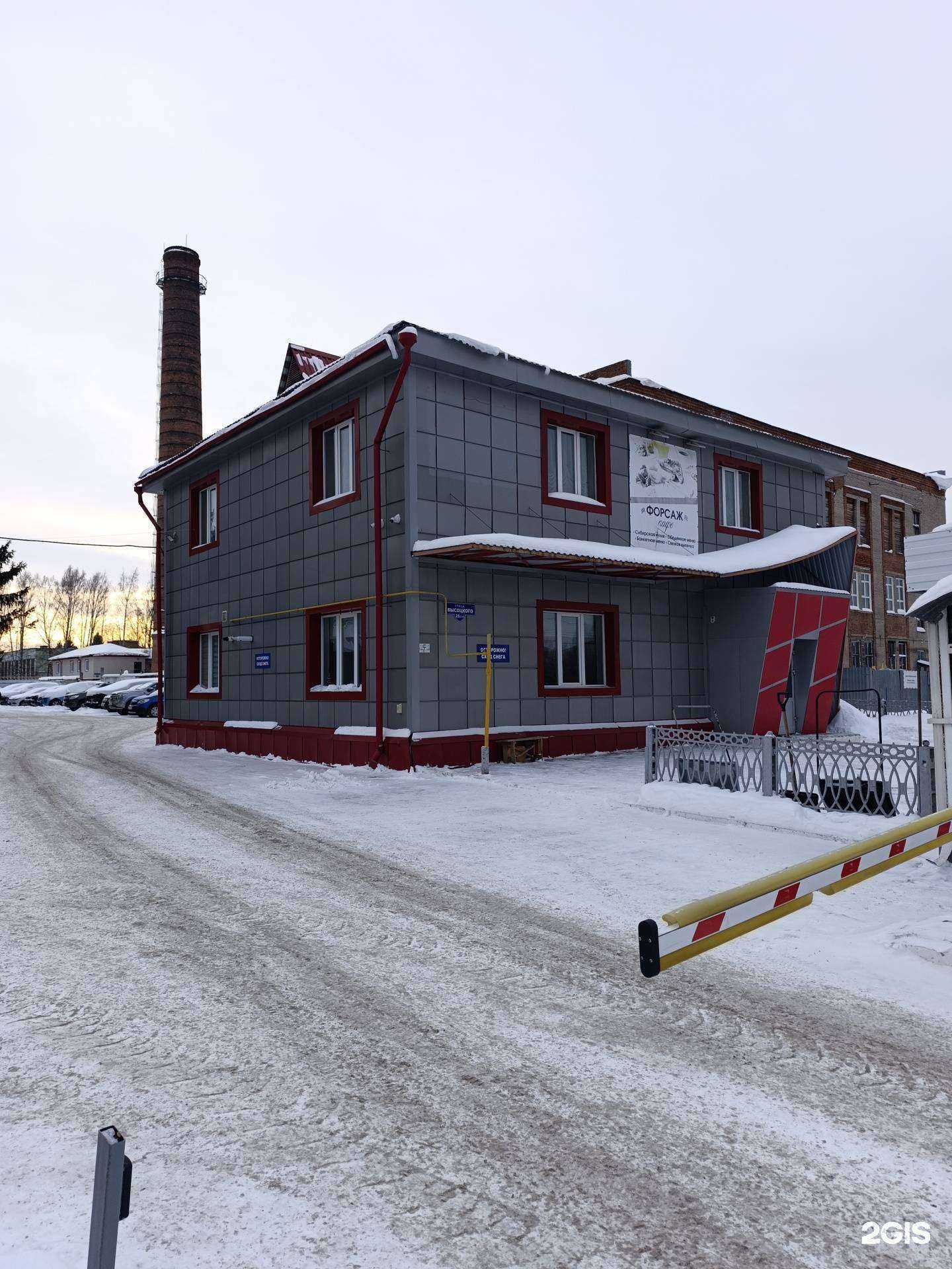 Отзывы на компанию Форсаж в Томске c фото - фотография 2 из 2