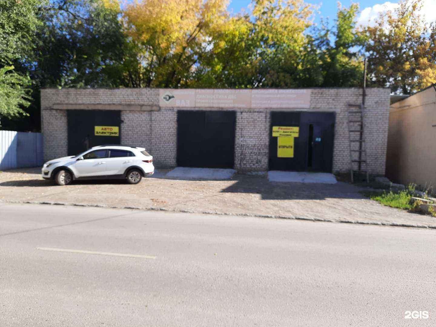 Отзывы на компанию Автосервис в Самаре c фото