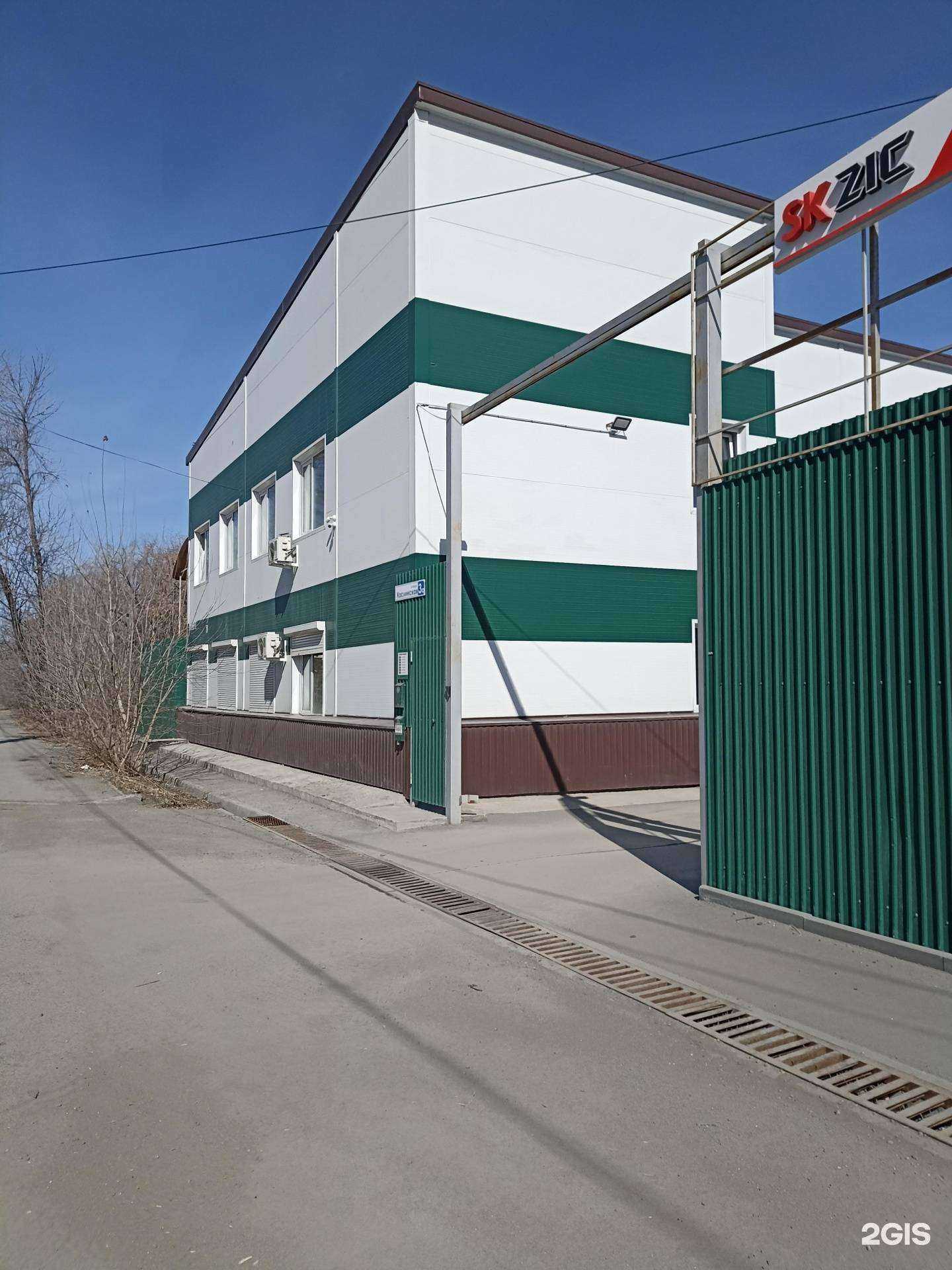 Отзывы на компанию 3/8 в Челябинске c фото - фотография 2 из 2