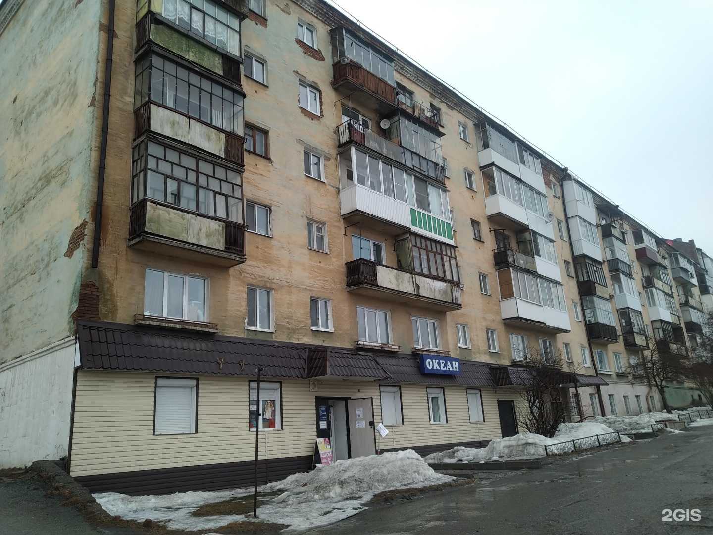 Отзывы на компанию Вторая Магаданская областная коллегия адвокатов в Верхней Салде c фото