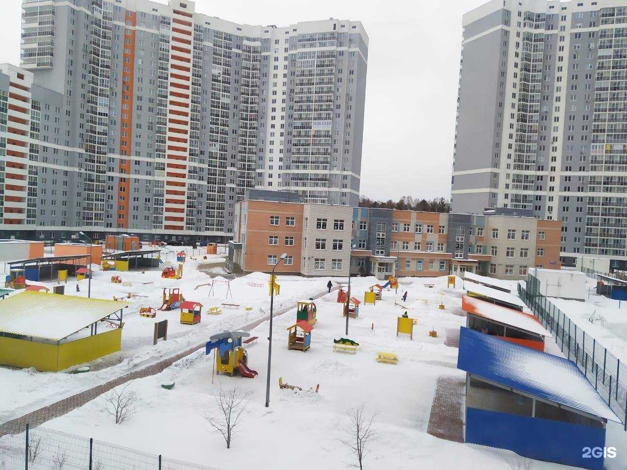 Отзывы на компанию Детский сад №126 в г. Екатеринбург c фото