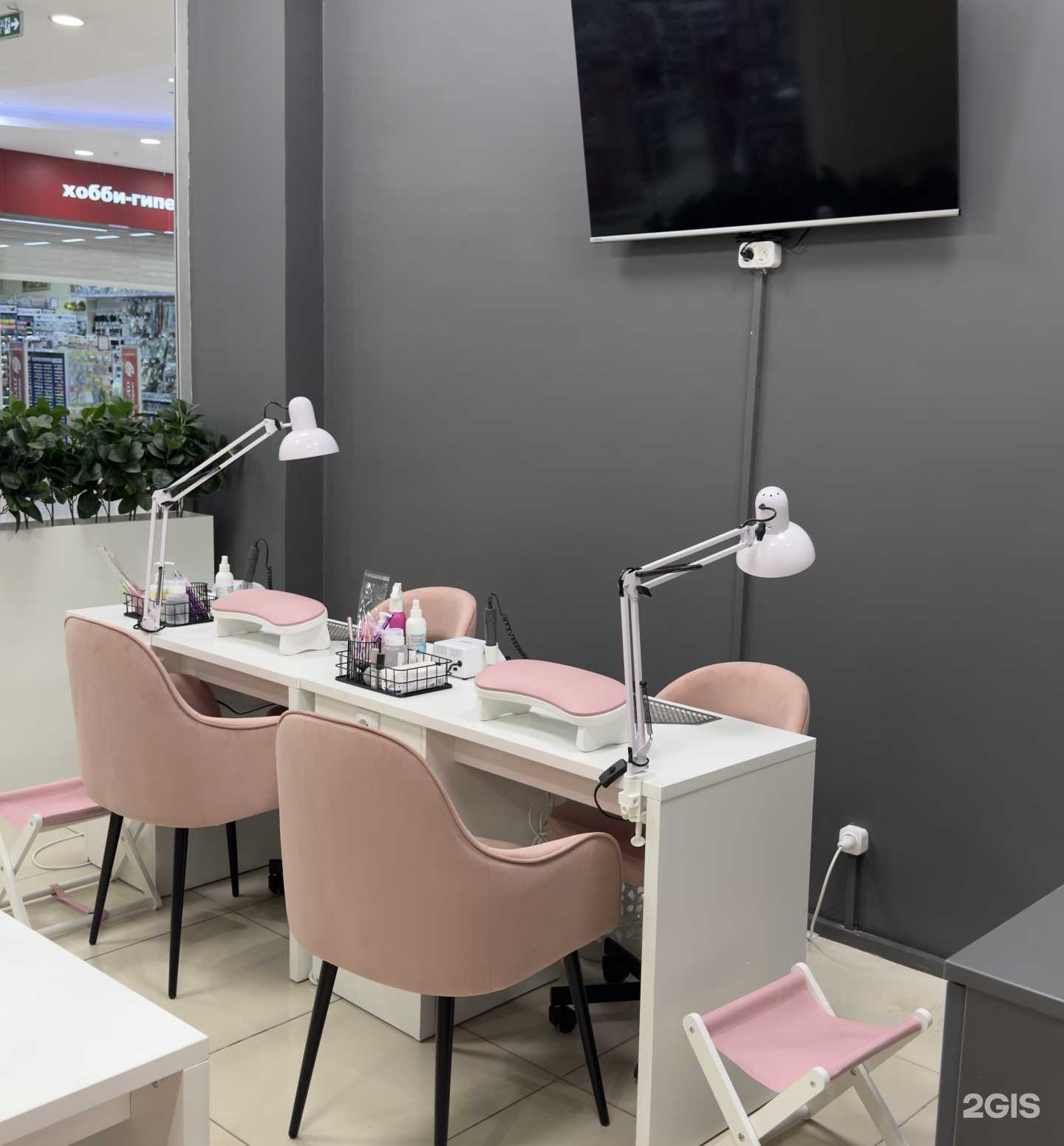 Отзывы на компанию Pink ice в Рязани c фото