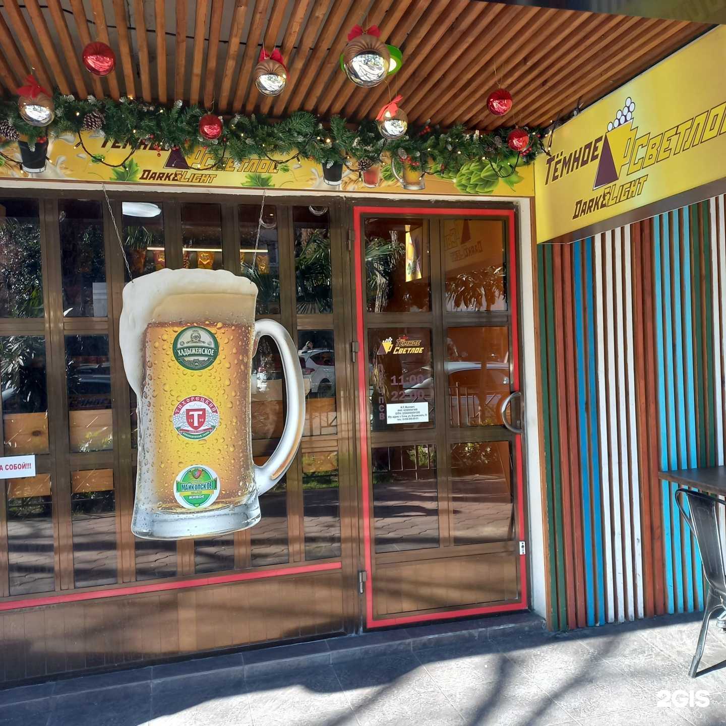 Отзывы на компанию Wasabi в Сочи c фото - фотография 2 из 2