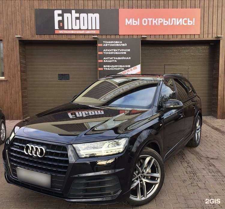 Отзывы на компанию Fantom в Тамбове c фото