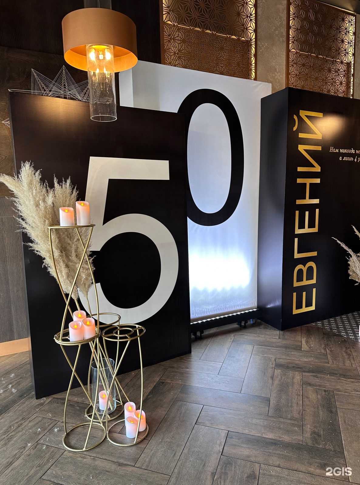 Отзывы на компанию БигФормат в г. Красноярск c фото