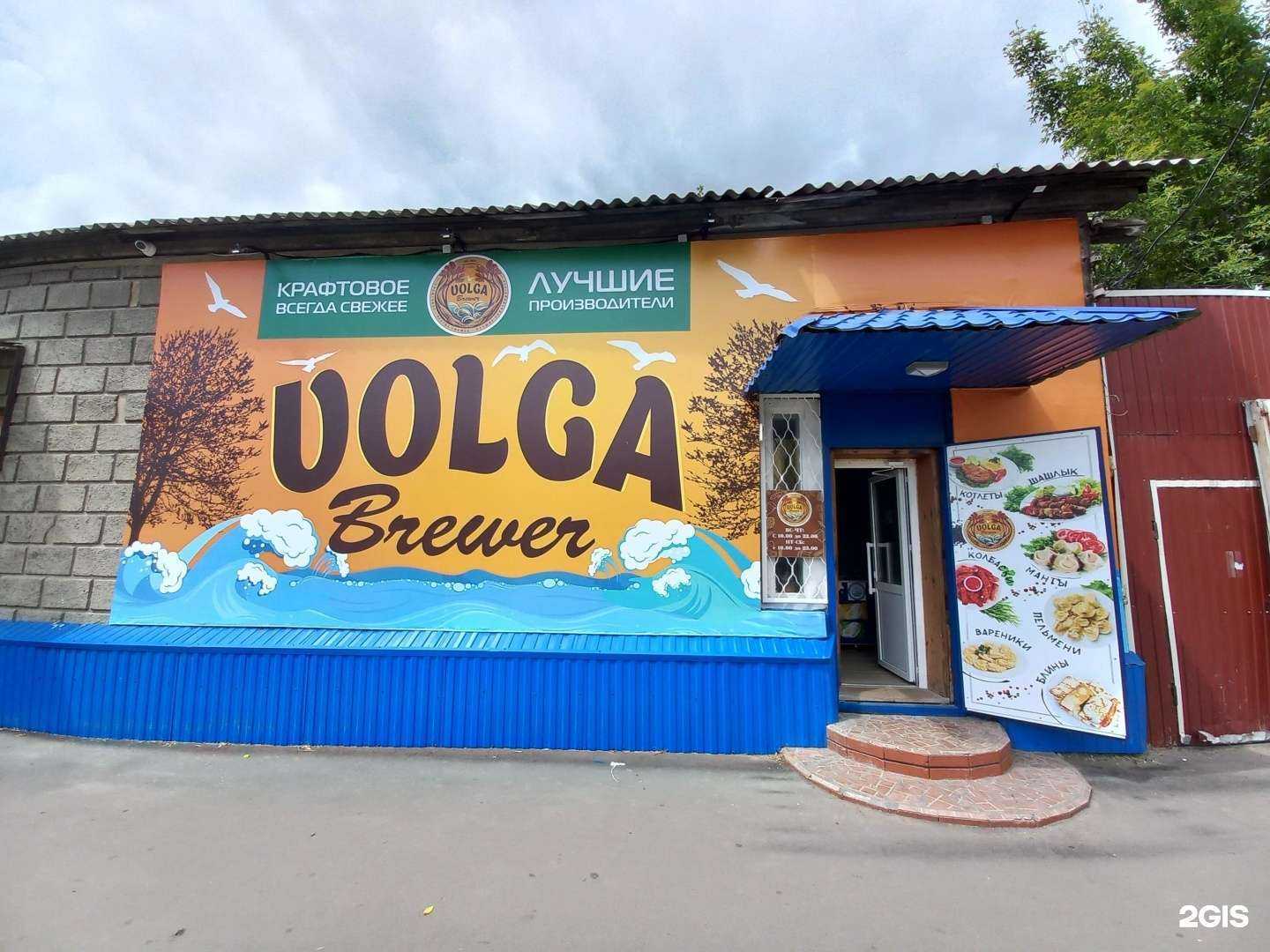 Отзывы на компанию Volga brewer в Сызрани c фото