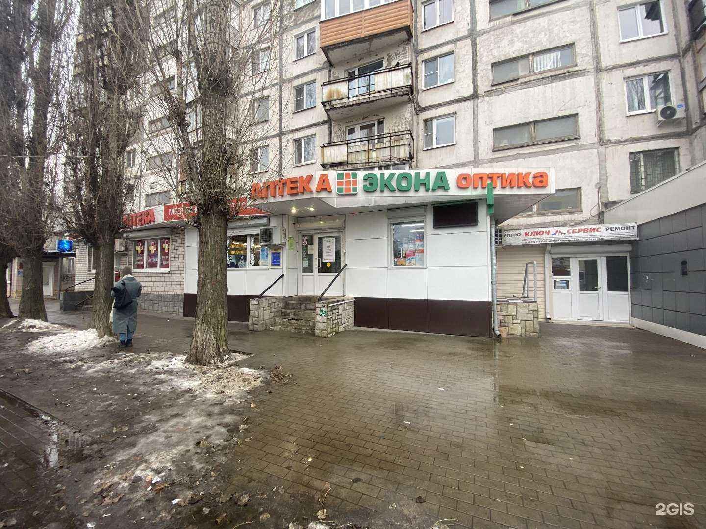 Отзывы на компанию Экона в г. Воронеж c фото