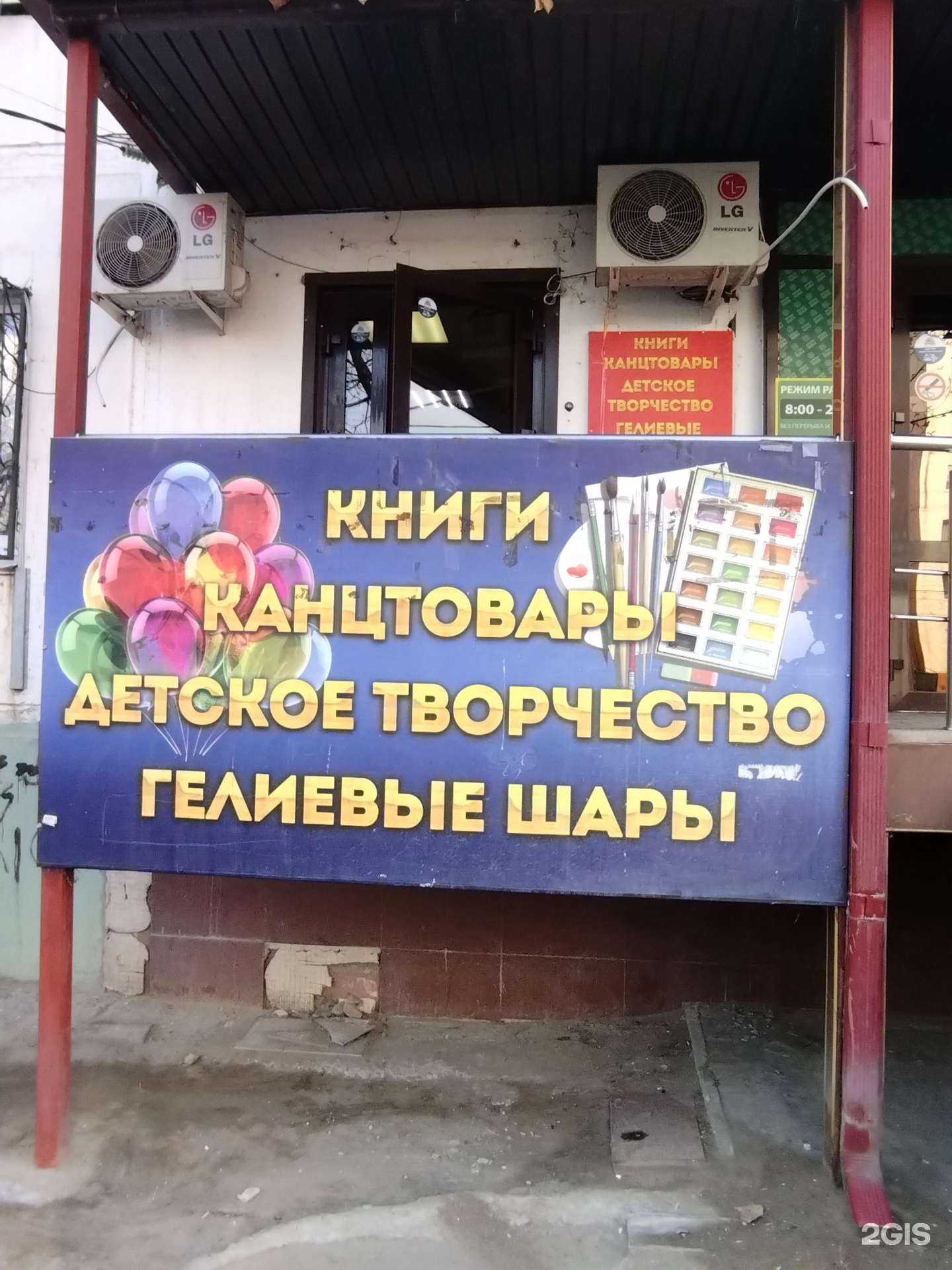 Отзывы на компанию Астрафилин в Астрахани c фото