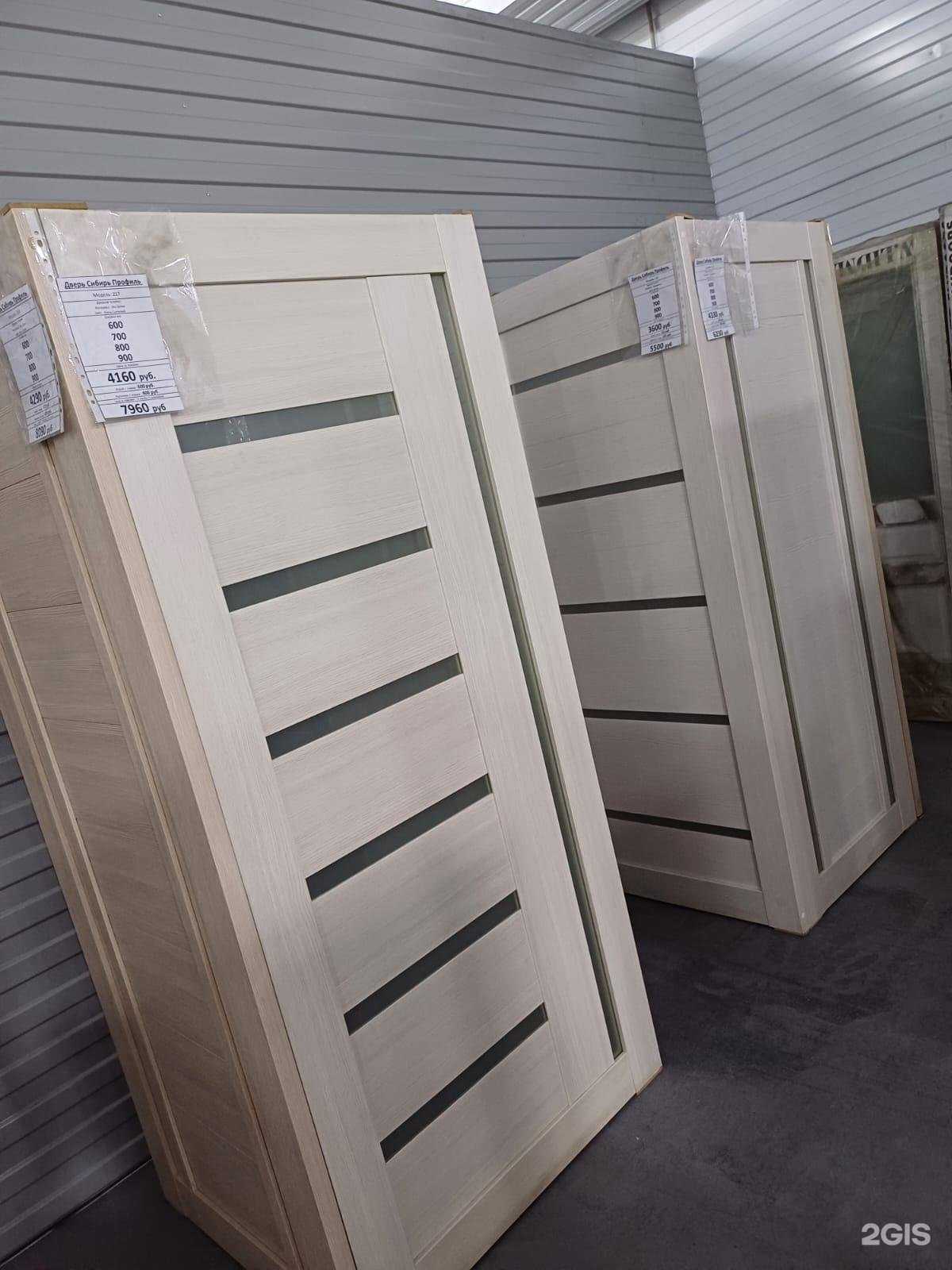 Отзывы на компанию Ламинат19 в г. Кызыл c фото