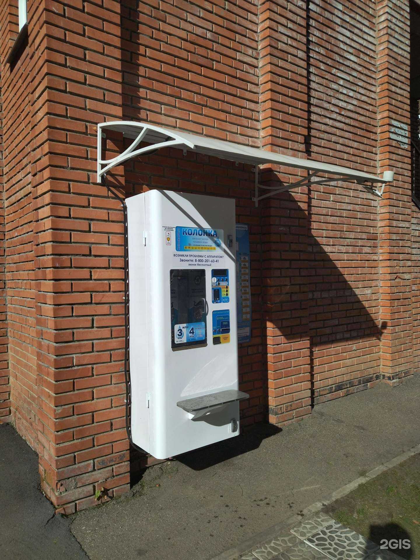 Отзывы на компанию Колонка в Томске c фото