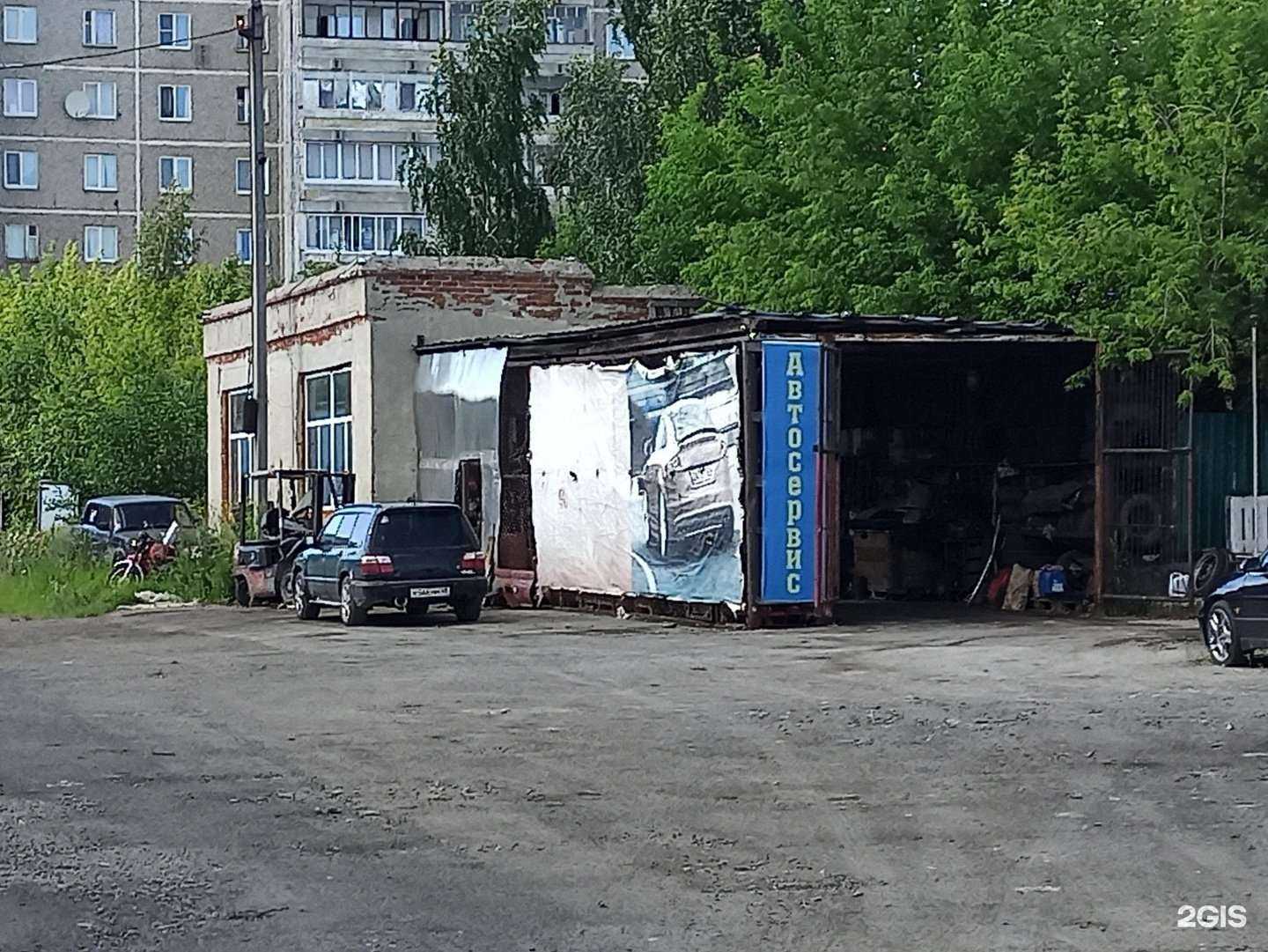 Отзывы на компанию Автосервис в г. Верхняя Пышма c фото