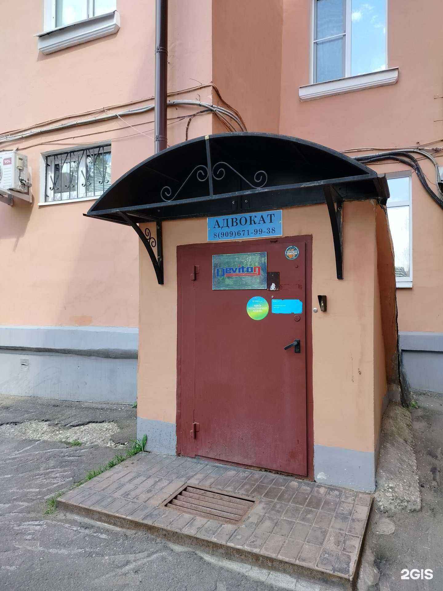 Отзывы на компанию Город в Ногинске c фото