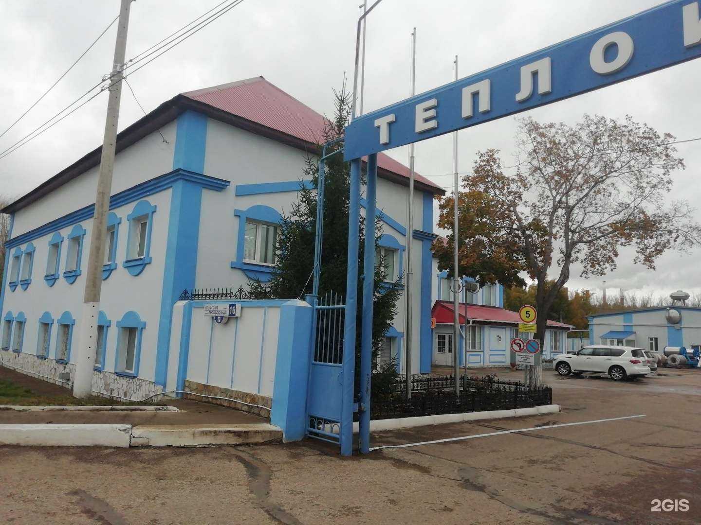 Отзывы на компанию Байкал Сервис в Стерлитамаке c фото - фотография 2 из 2