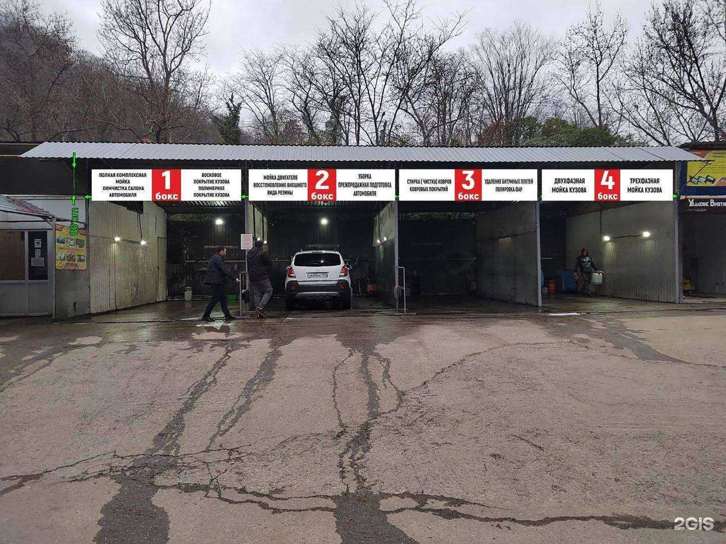 Отзывы на компанию Автомойка на Мацесте в Сочи c фото
