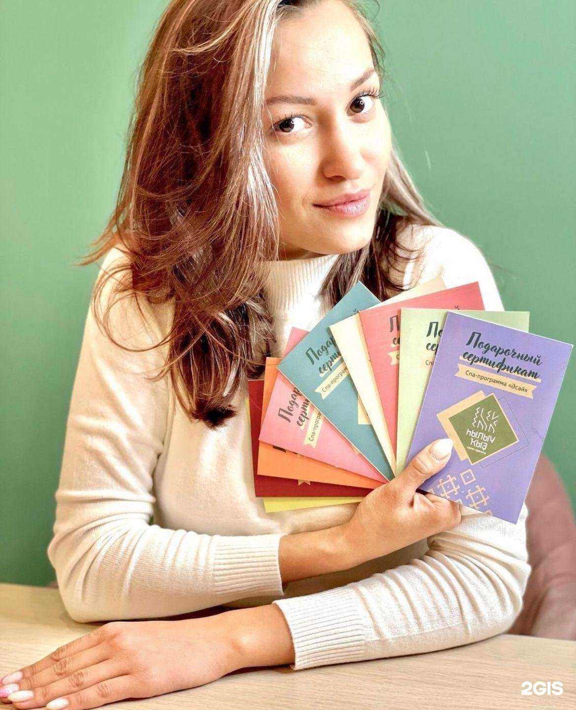 Отзывы на компанию hылыу кыз в Уфе c фото