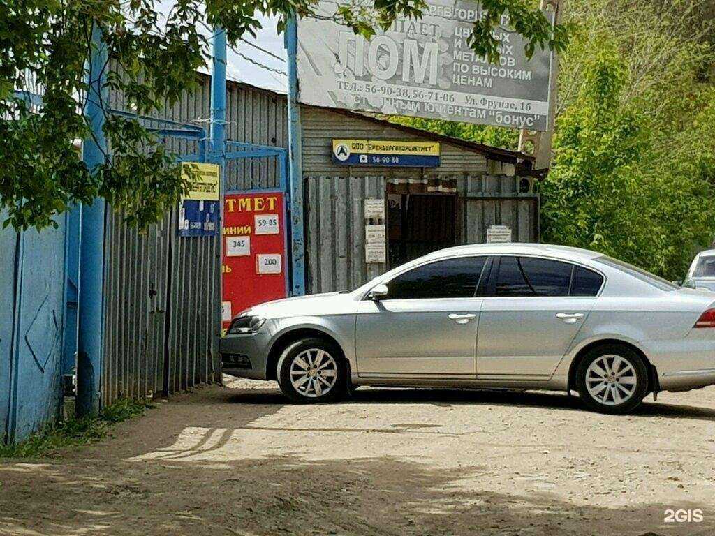 Отзывы на компанию Оренлом в г. Оренбург c фото