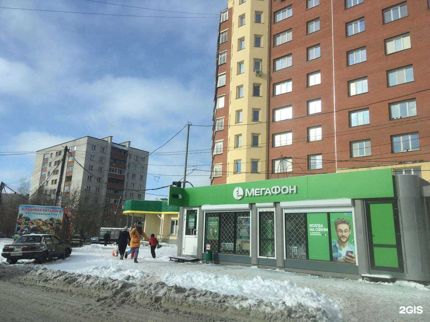 Отзывы на компанию МегаФон-Yota в Новосибирске c фото