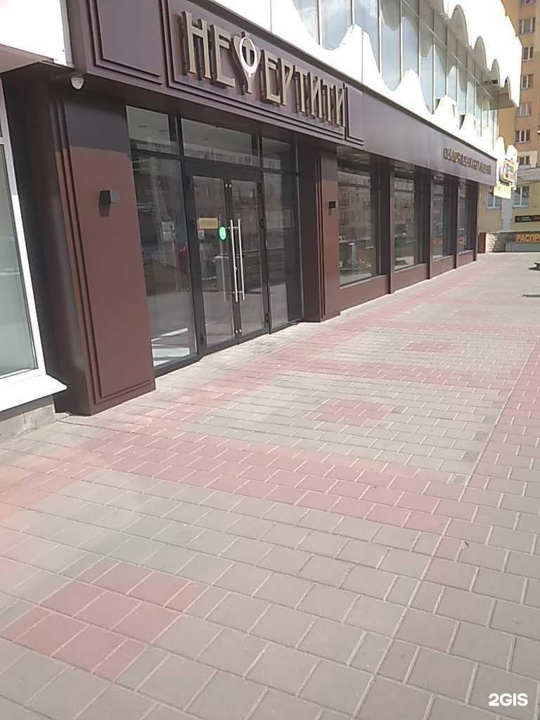 Отзывы на компанию Нефертити в Тамбове c фото